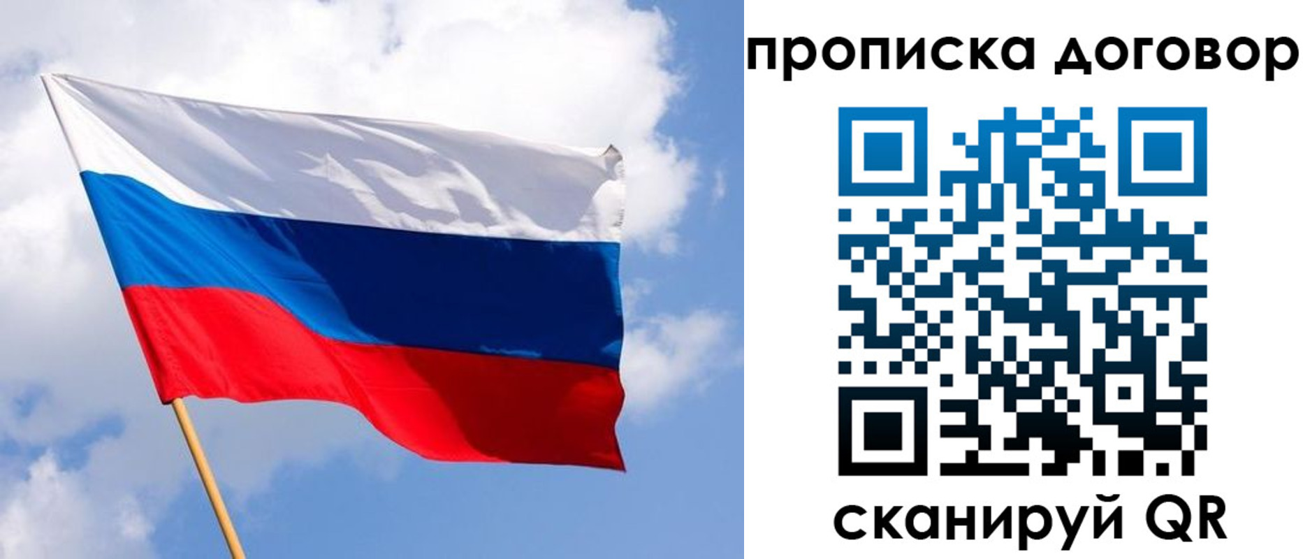 временная регистрация госуслуги в Чебоксарах