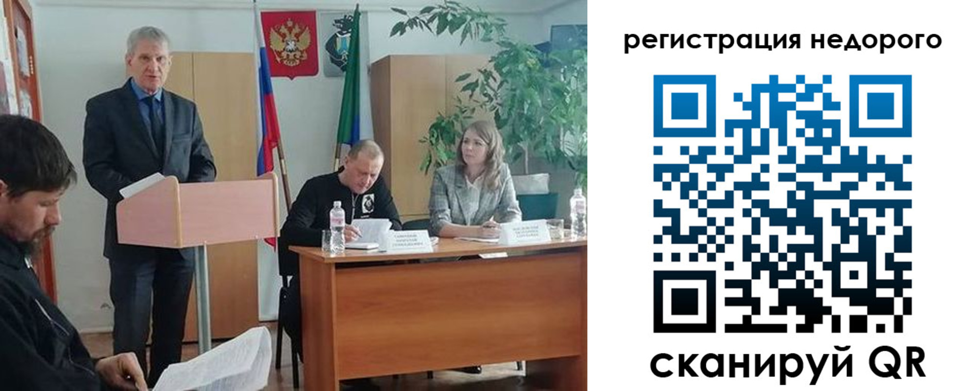 временная регистрация в Чебоксарах