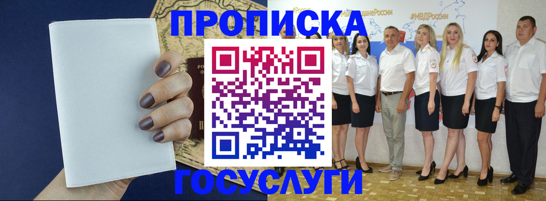 регистрация в Чебоксарах