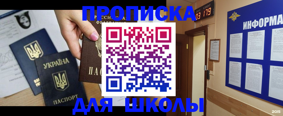 временная регистрация собственник в Чебоксарах