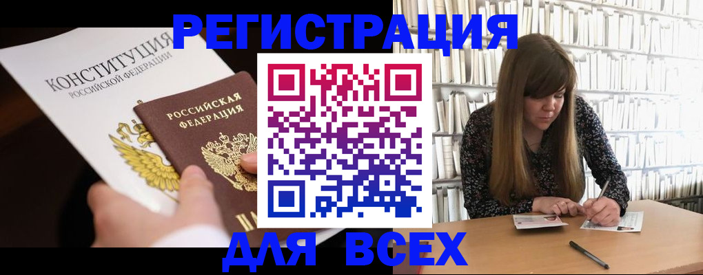 регистрация для дет. сада в Чебоксарах