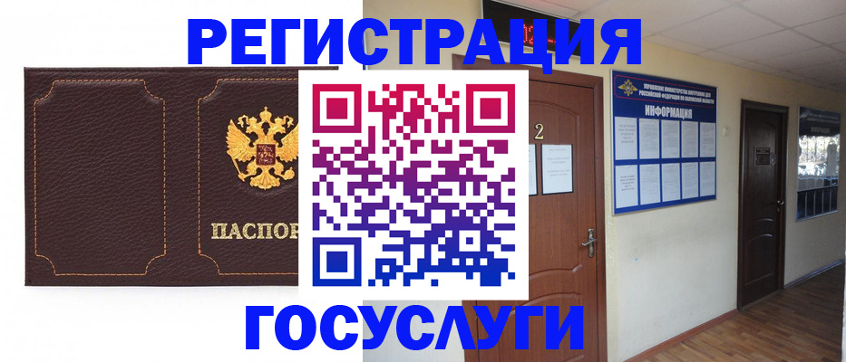 временная регистрация недорого в Чебоксарах