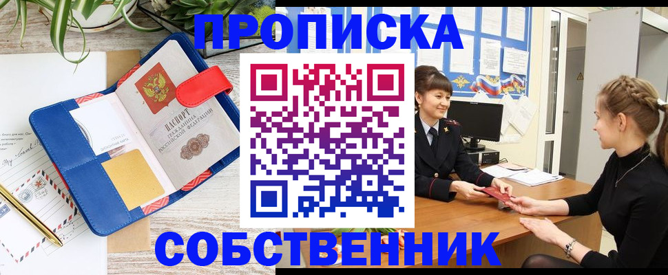 регистрация в Чебоксарах